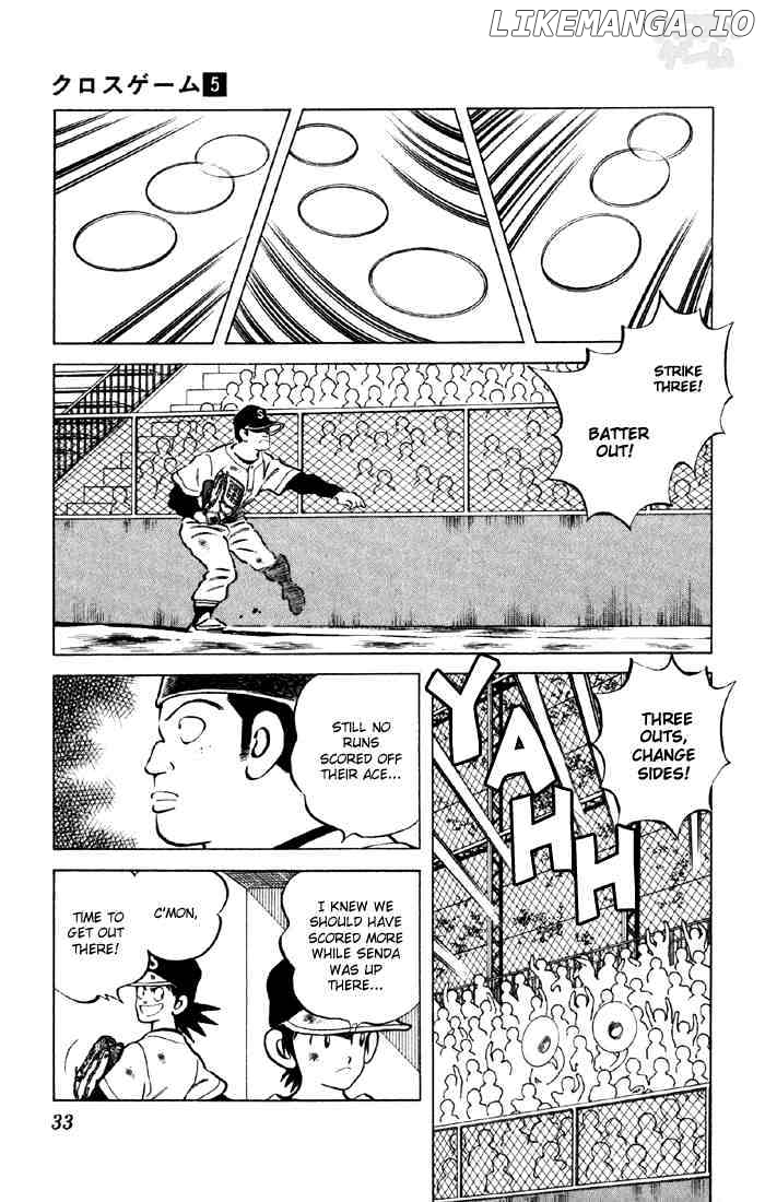 Cross Game chapter 42 - page 11