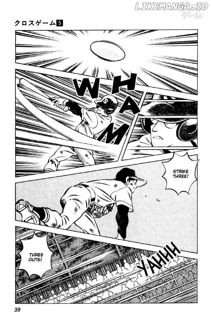 Cross Game chapter 42 - page 17