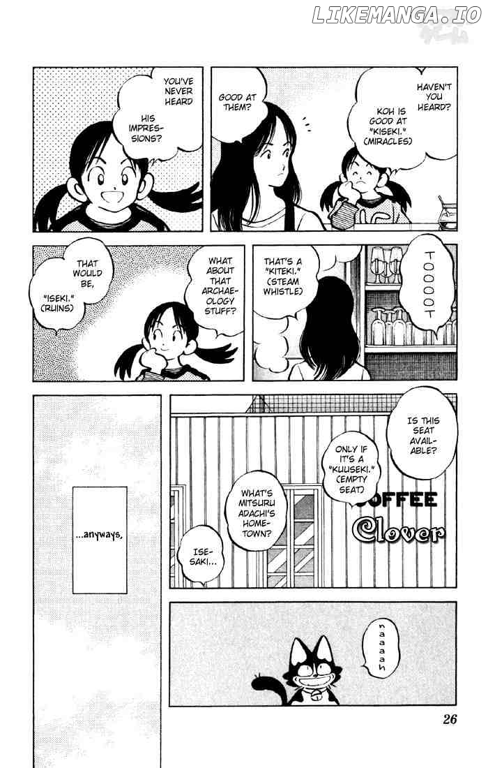 Cross Game chapter 42 - page 4