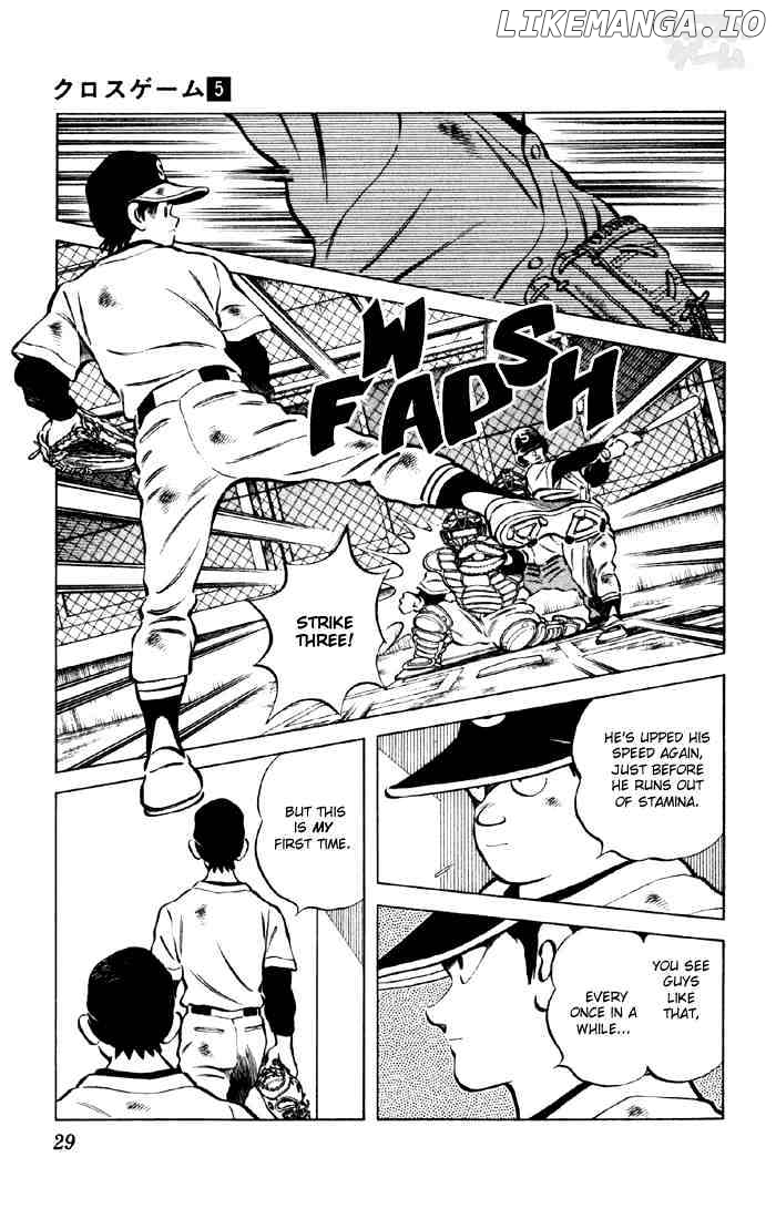 Cross Game chapter 42 - page 7