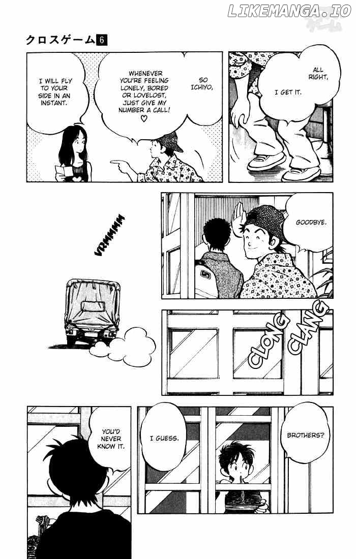 Cross Game chapter 52 - page 15