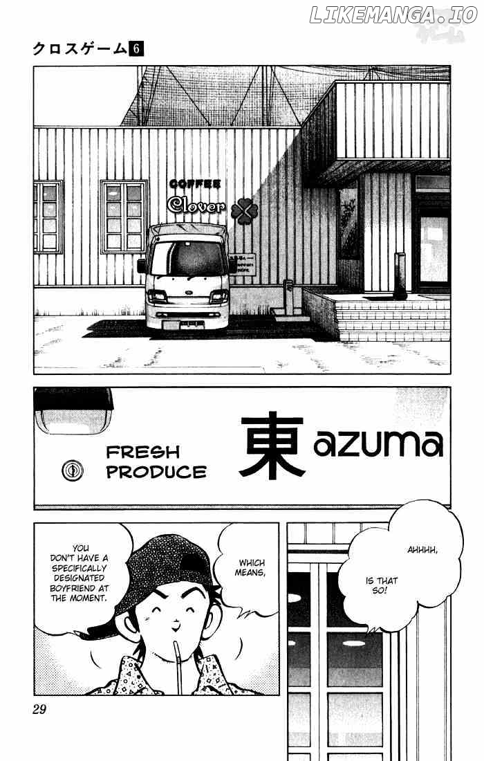 Cross Game chapter 52 - page 7