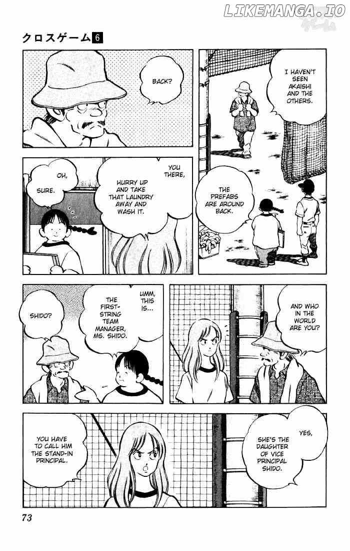 Cross Game chapter 54 - page 13