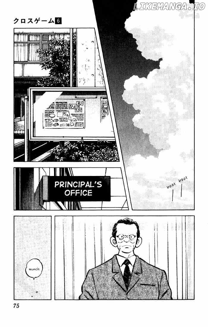 Cross Game chapter 54 - page 15