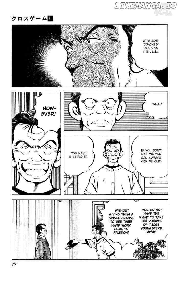 Cross Game chapter 54 - page 17