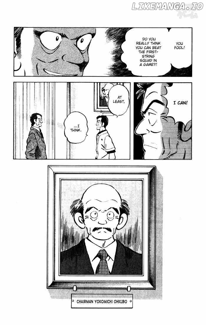 Cross Game chapter 54 - page 18