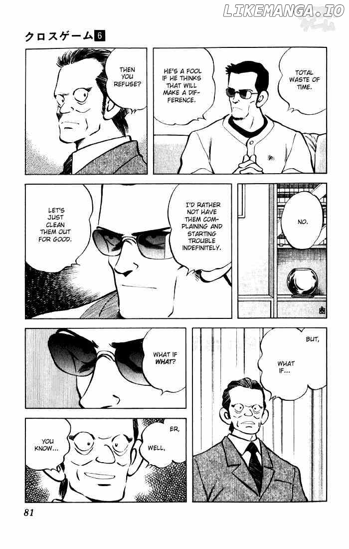 Cross Game chapter 55 - page 3