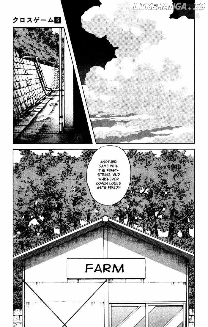 Cross Game chapter 55 - page 5
