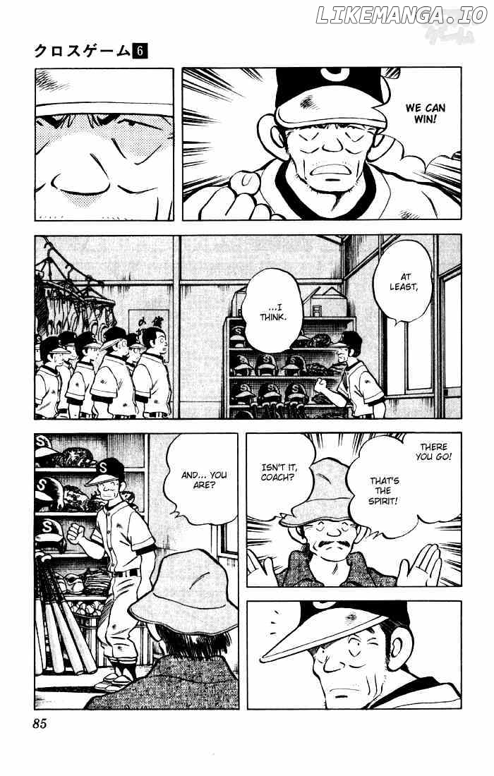 Cross Game chapter 55 - page 7