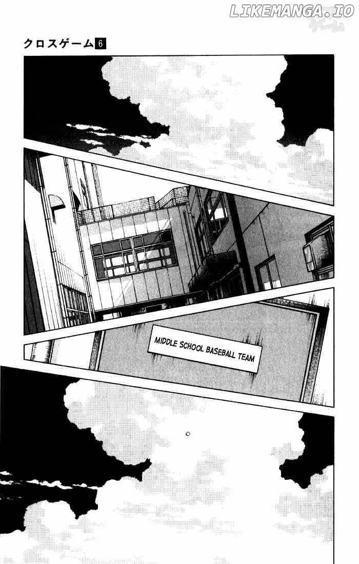Cross Game chapter 56 - page 11