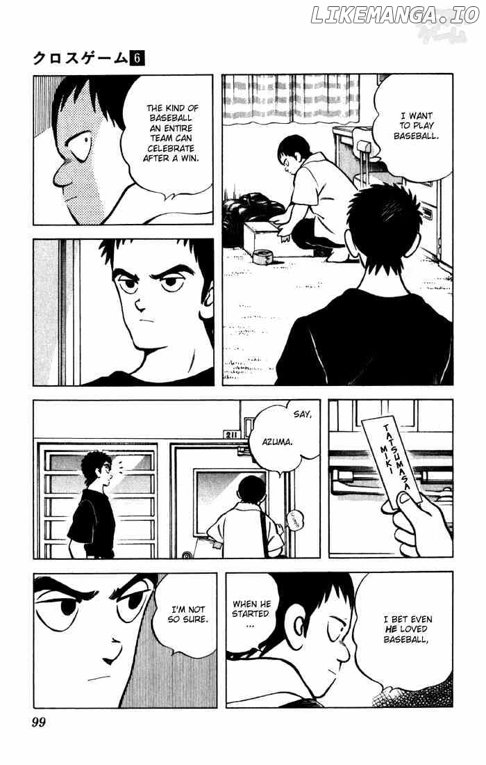 Cross Game chapter 56 - page 3