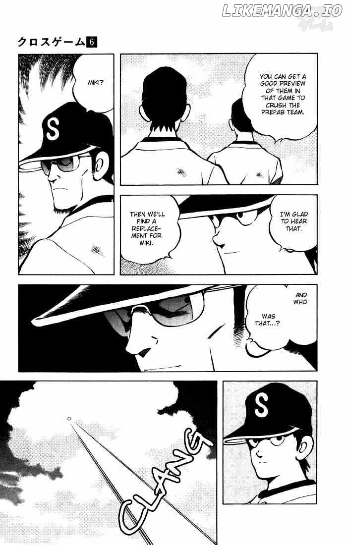 Cross Game chapter 56 - page 7