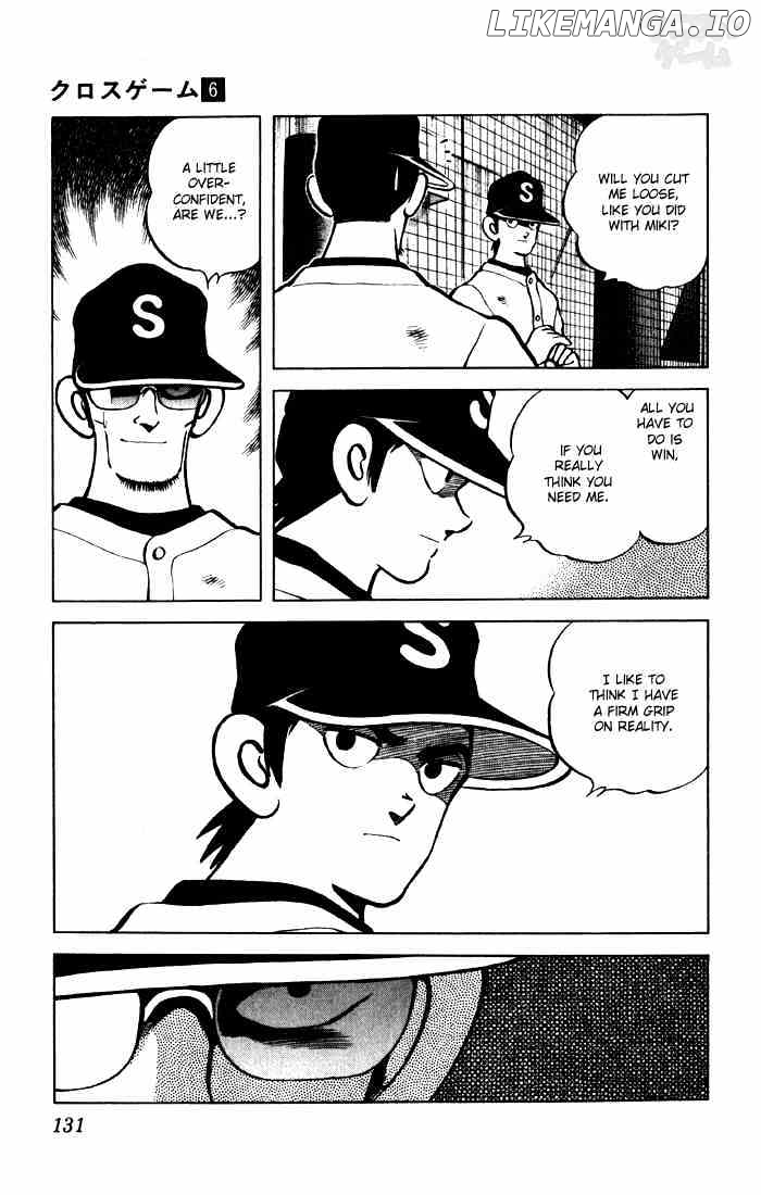Cross Game chapter 57 - page 17