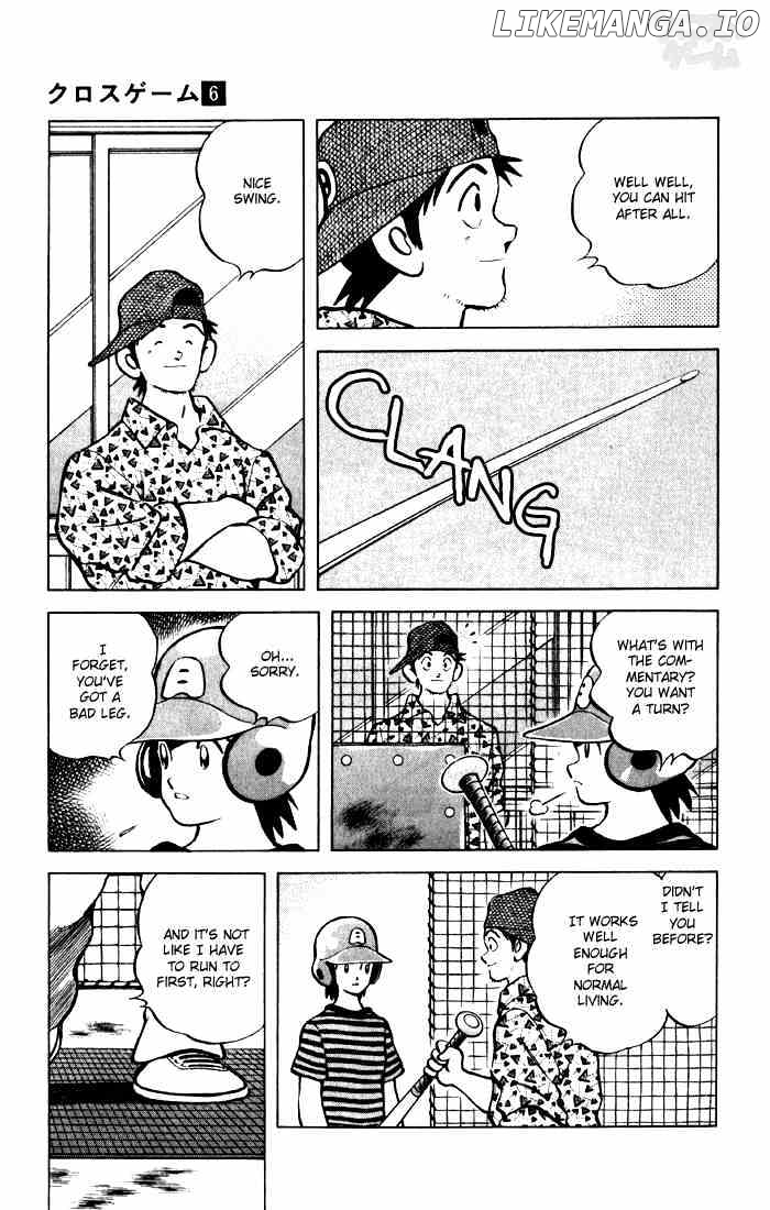 Cross Game chapter 57 - page 5