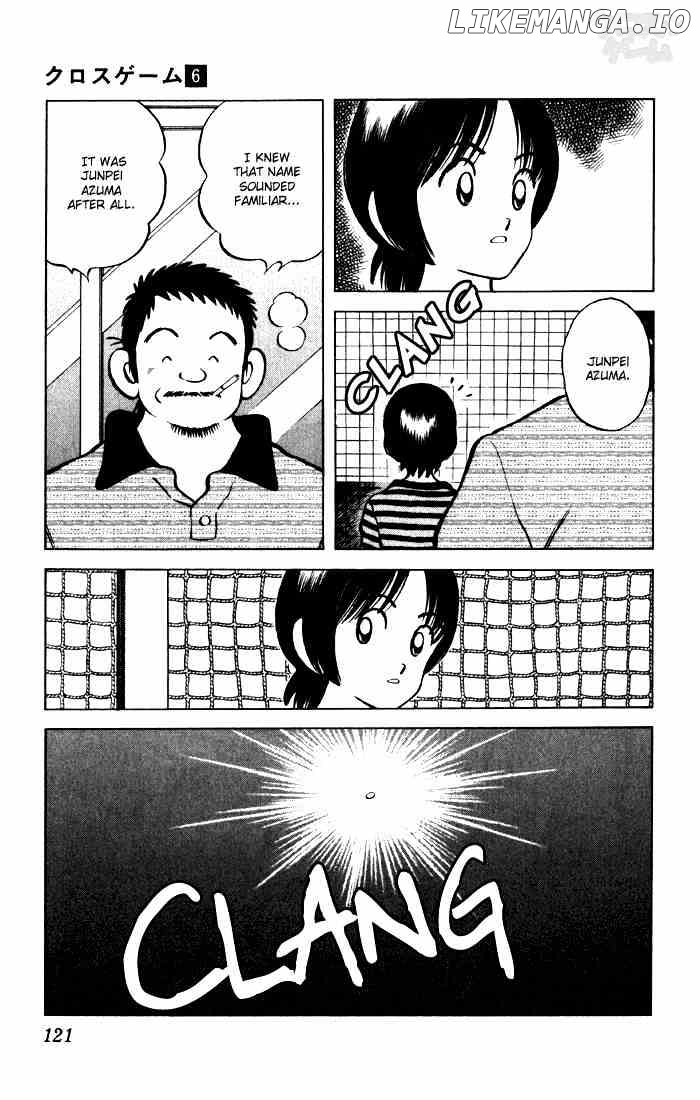 Cross Game chapter 57 - page 7