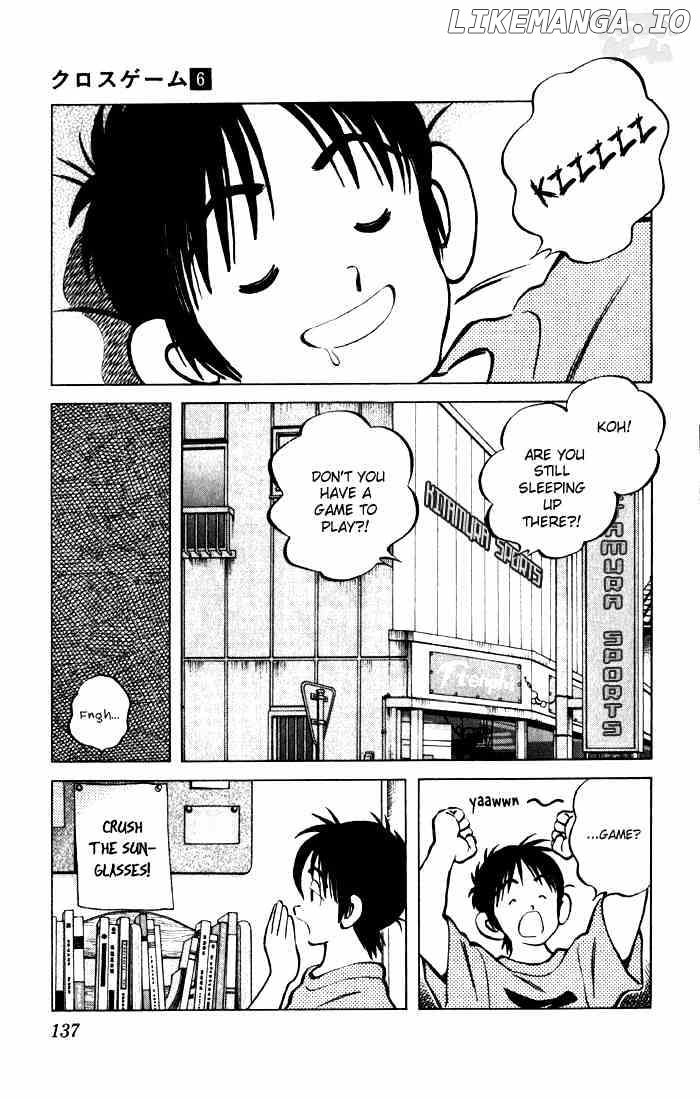 Cross Game chapter 58 - page 5