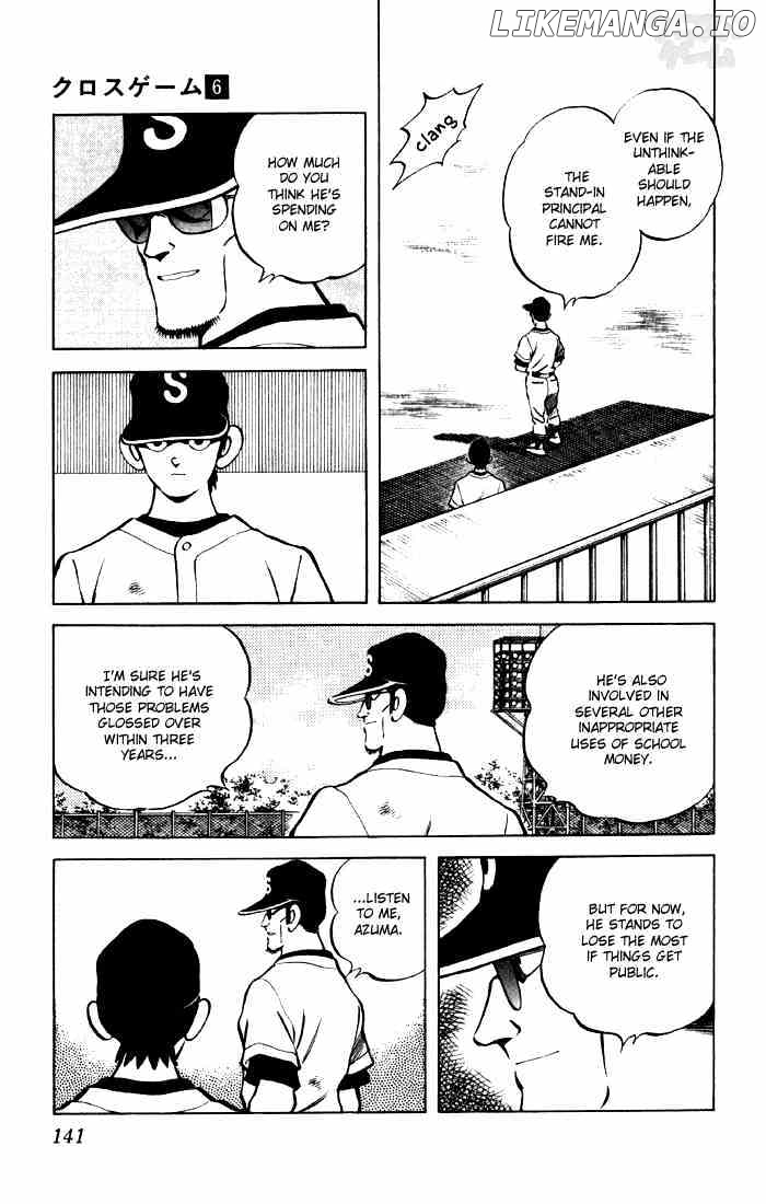 Cross Game chapter 58 - page 9