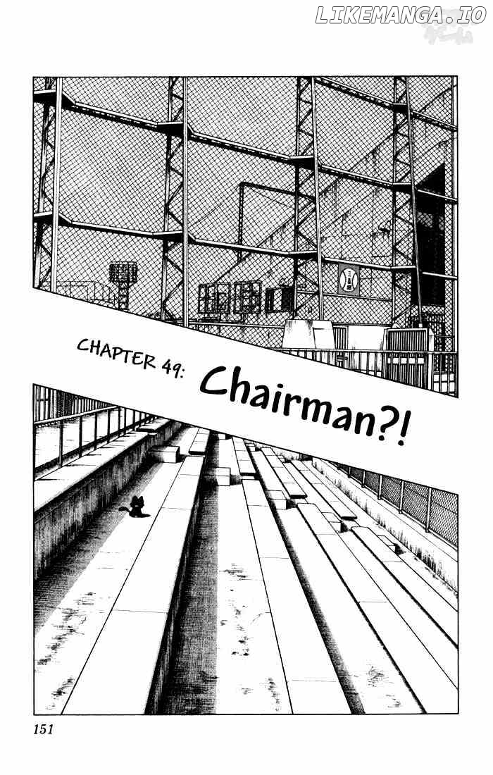 Cross Game chapter 59 - page 1