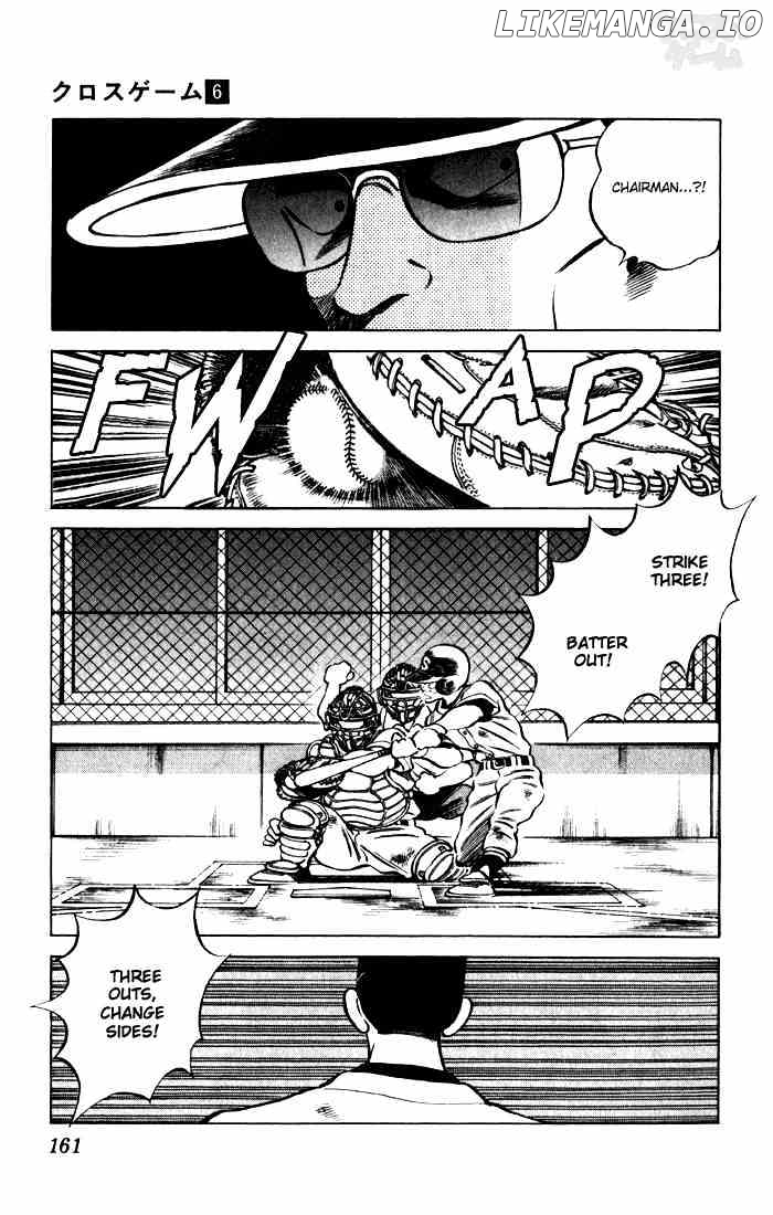 Cross Game chapter 59 - page 11