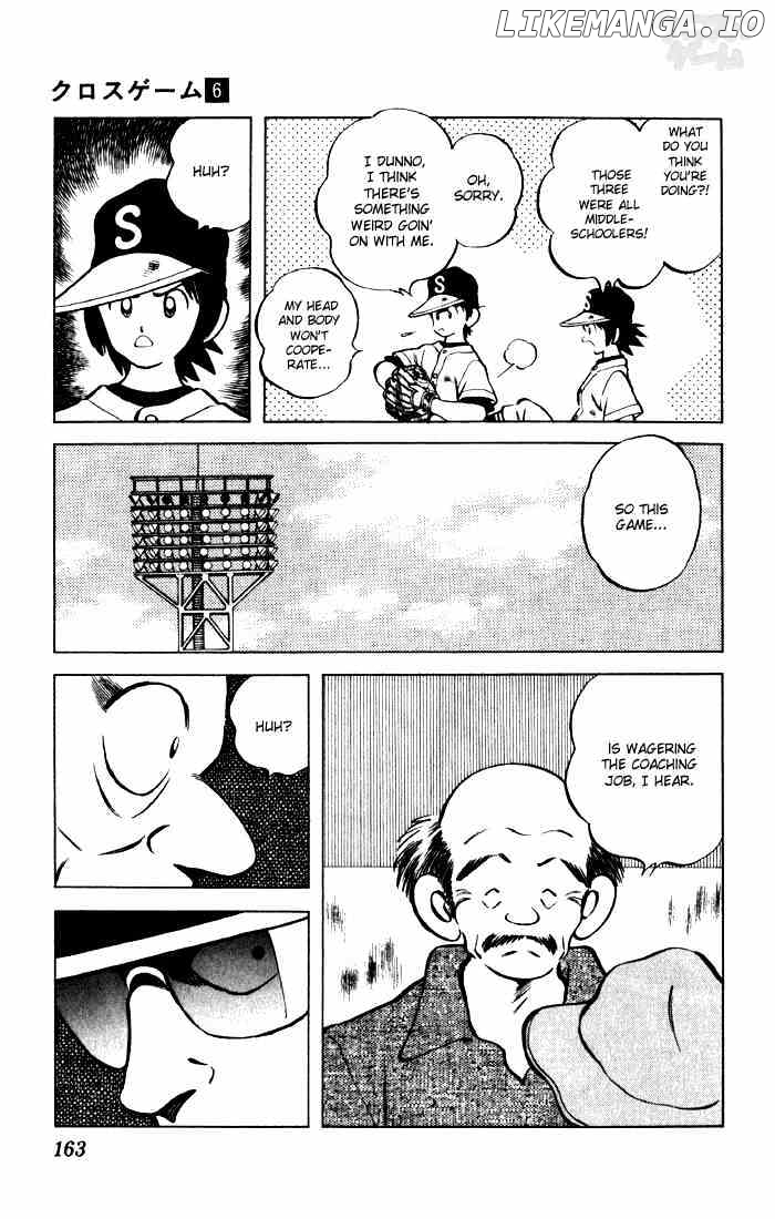 Cross Game chapter 59 - page 13