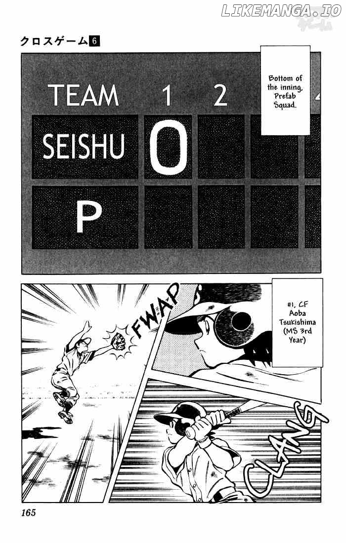 Cross Game chapter 59 - page 15