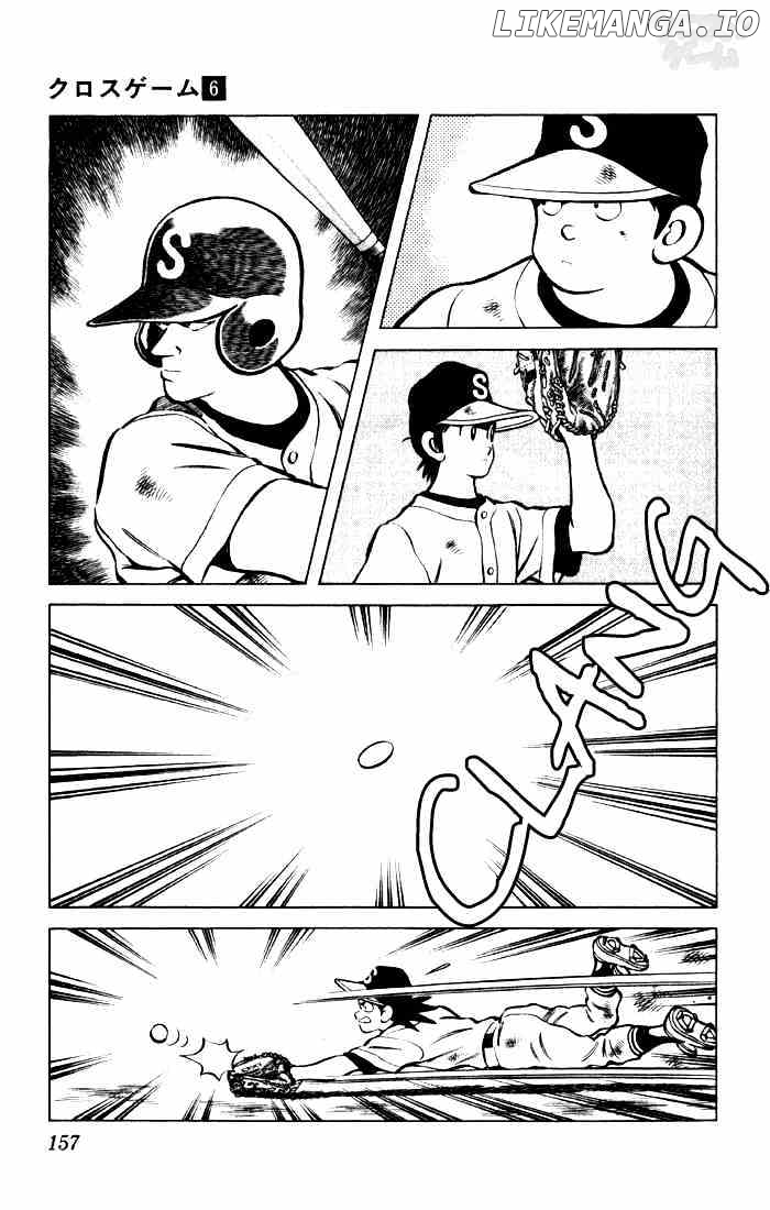 Cross Game chapter 59 - page 7