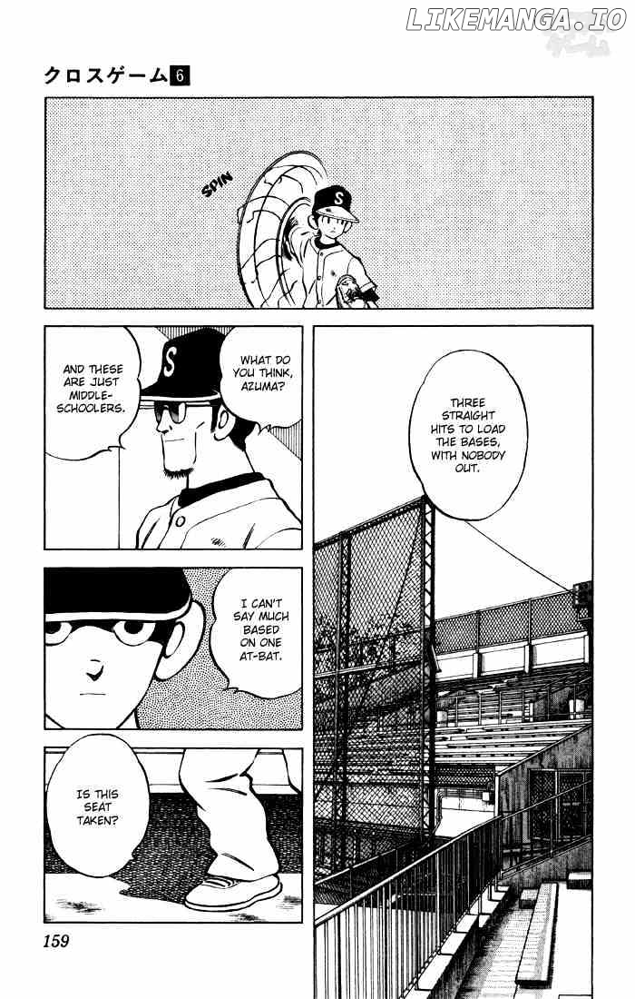 Cross Game chapter 59 - page 9