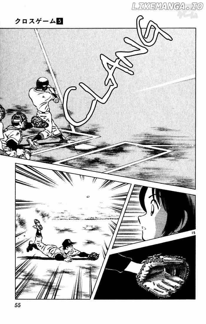 Cross Game chapter 43 - page 15