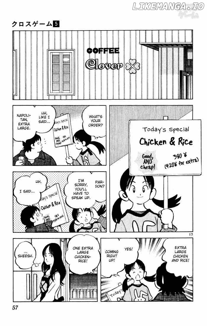 Cross Game chapter 43 - page 17