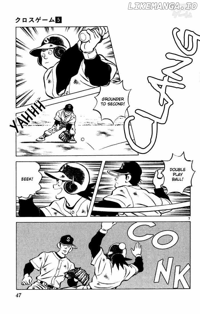 Cross Game chapter 43 - page 7
