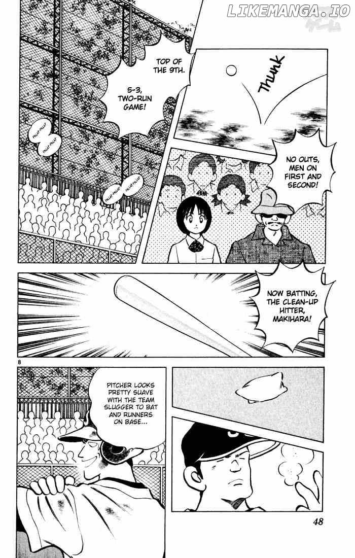 Cross Game chapter 43 - page 8