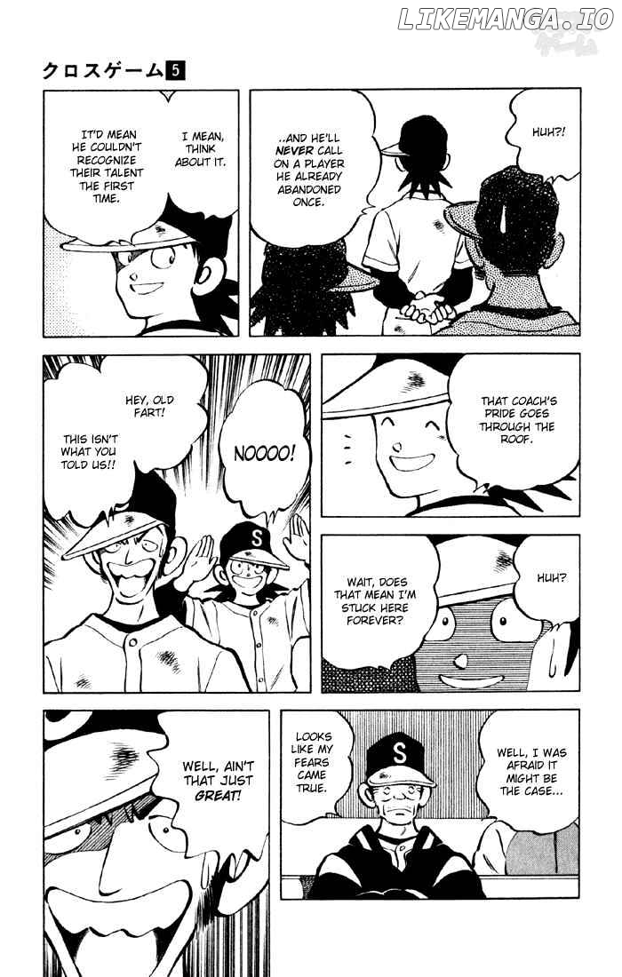 Cross Game chapter 41 - page 17