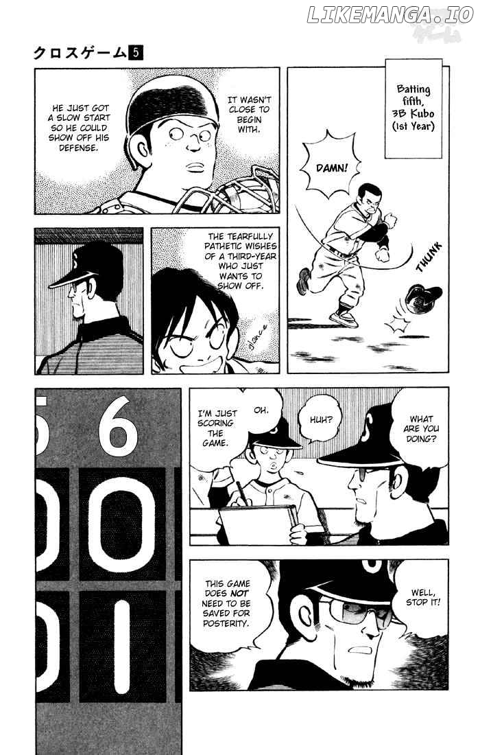 Cross Game chapter 41 - page 5