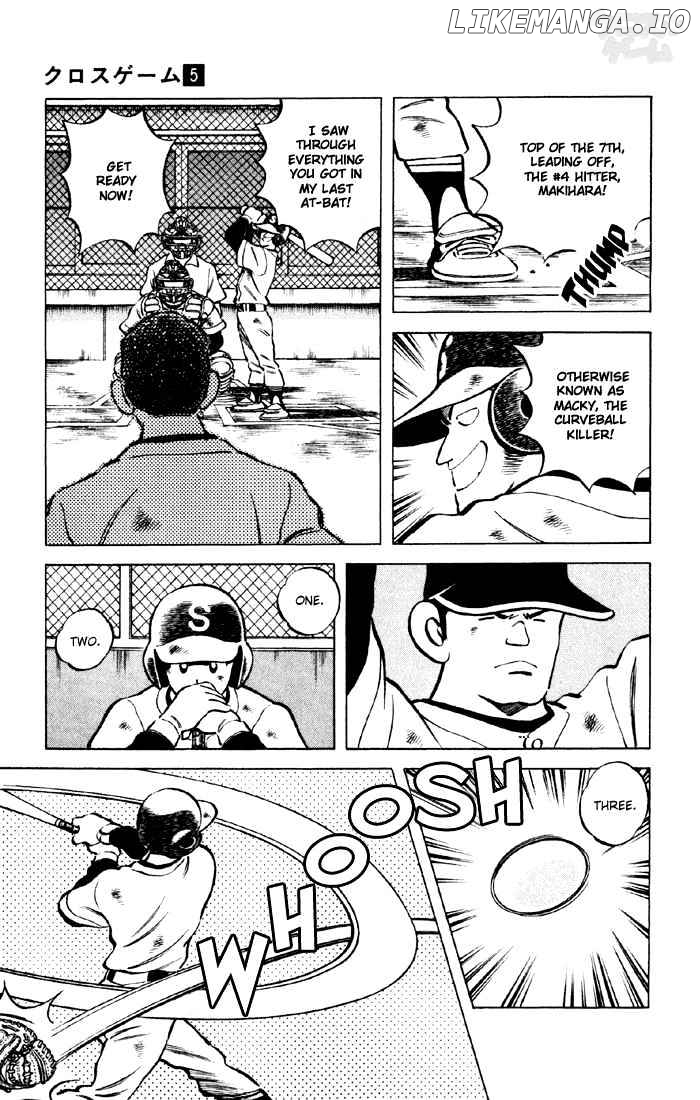 Cross Game chapter 41 - page 7