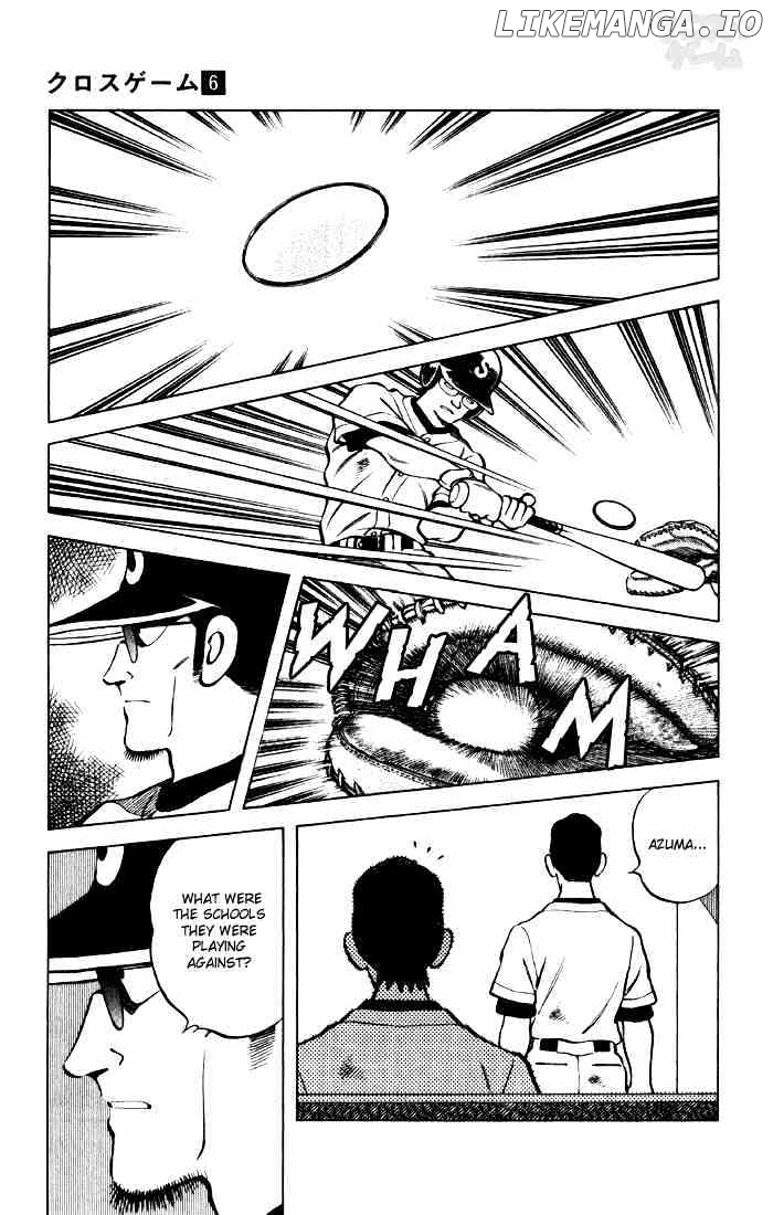 Cross Game chapter 60 - page 15