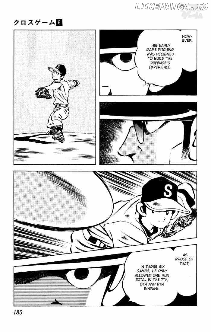 Cross Game chapter 60 - page 17