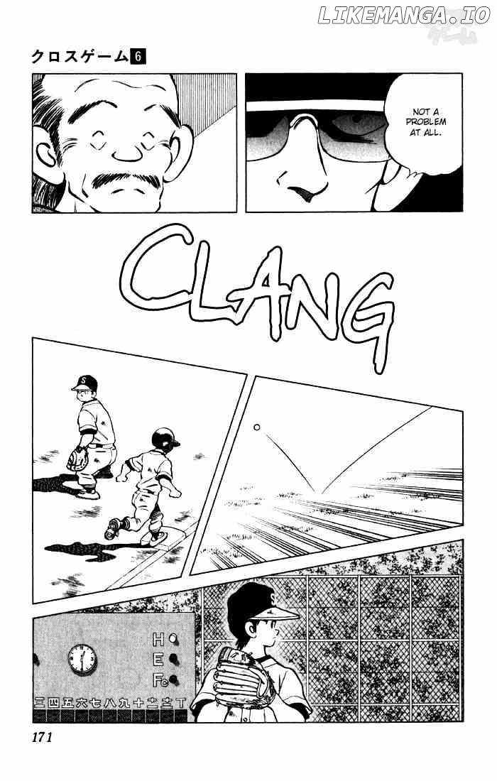 Cross Game chapter 60 - page 3