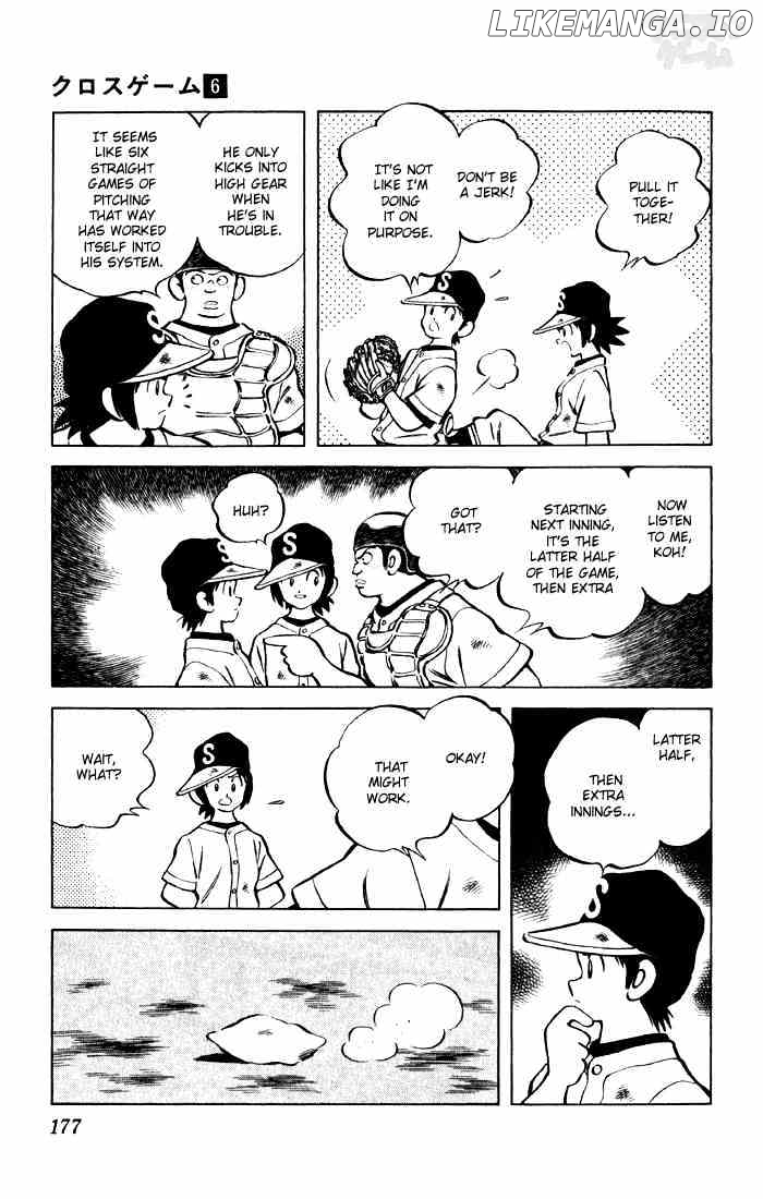 Cross Game chapter 60 - page 9