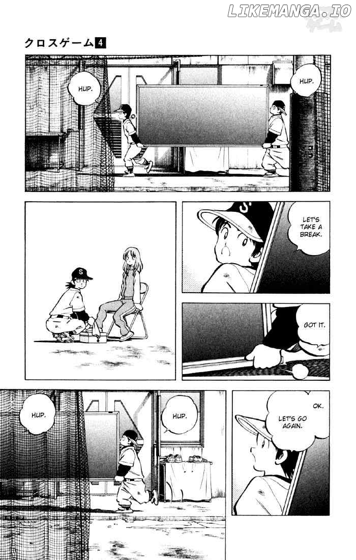 Cross Game chapter 31 - page 5