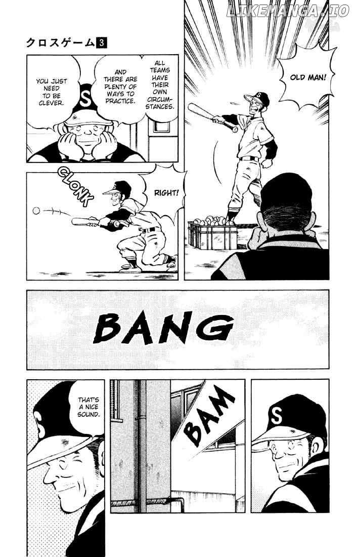 Cross Game chapter 25 - page 13