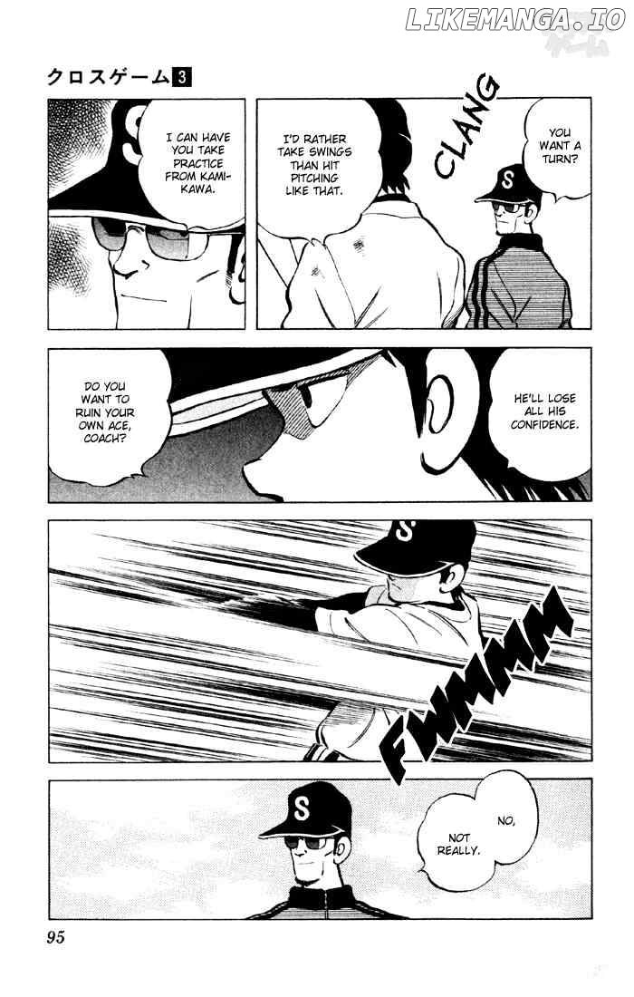 Cross Game chapter 25 - page 17