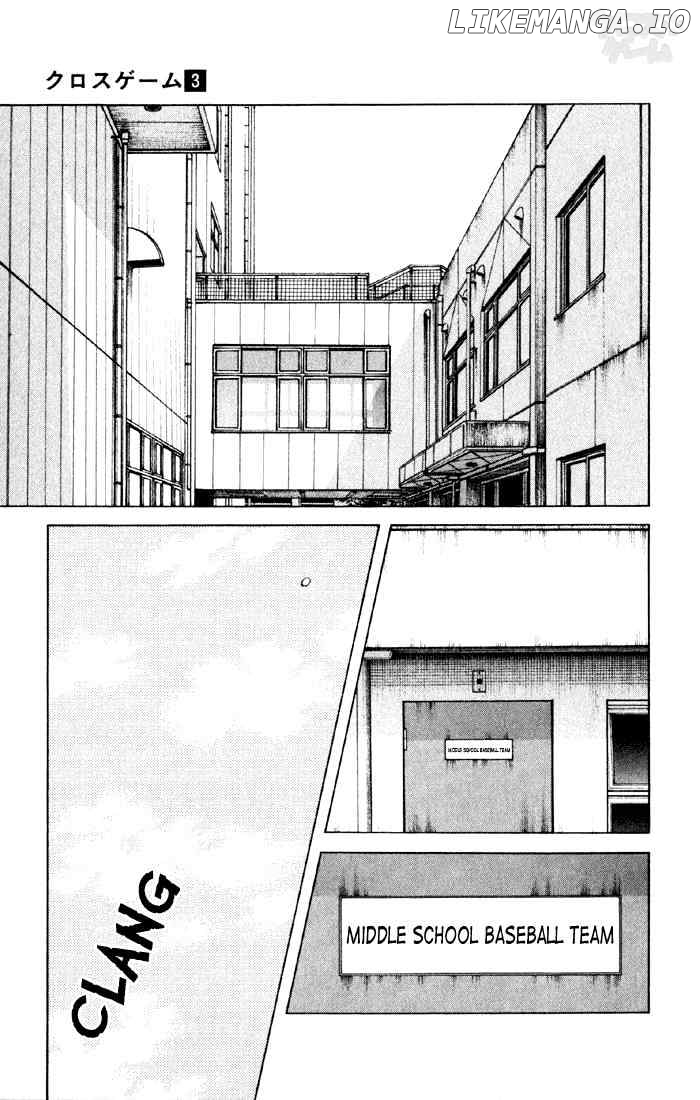 Cross Game chapter 25 - page 7