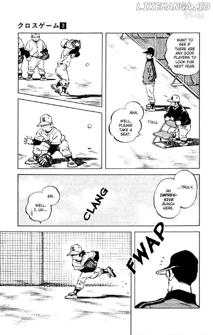 Cross Game chapter 25 - page 9