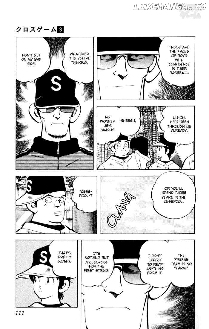 Cross Game chapter 26 - page 14