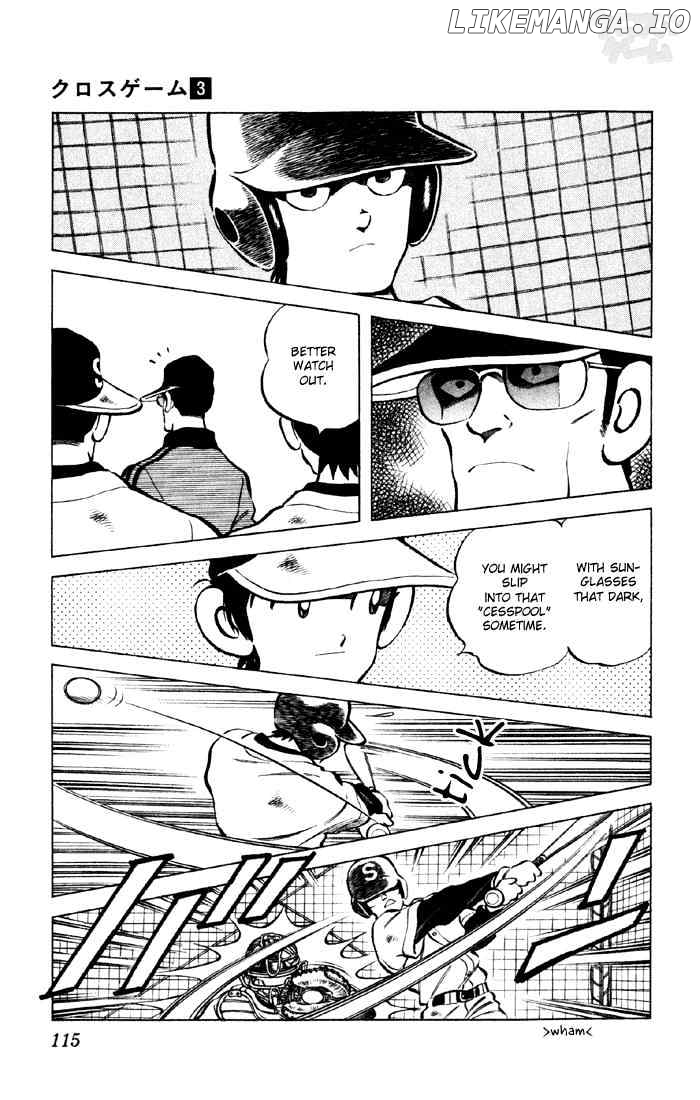 Cross Game chapter 26 - page 18