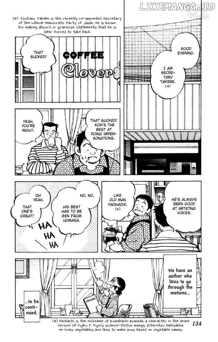 Cross Game chapter 27 - page 18