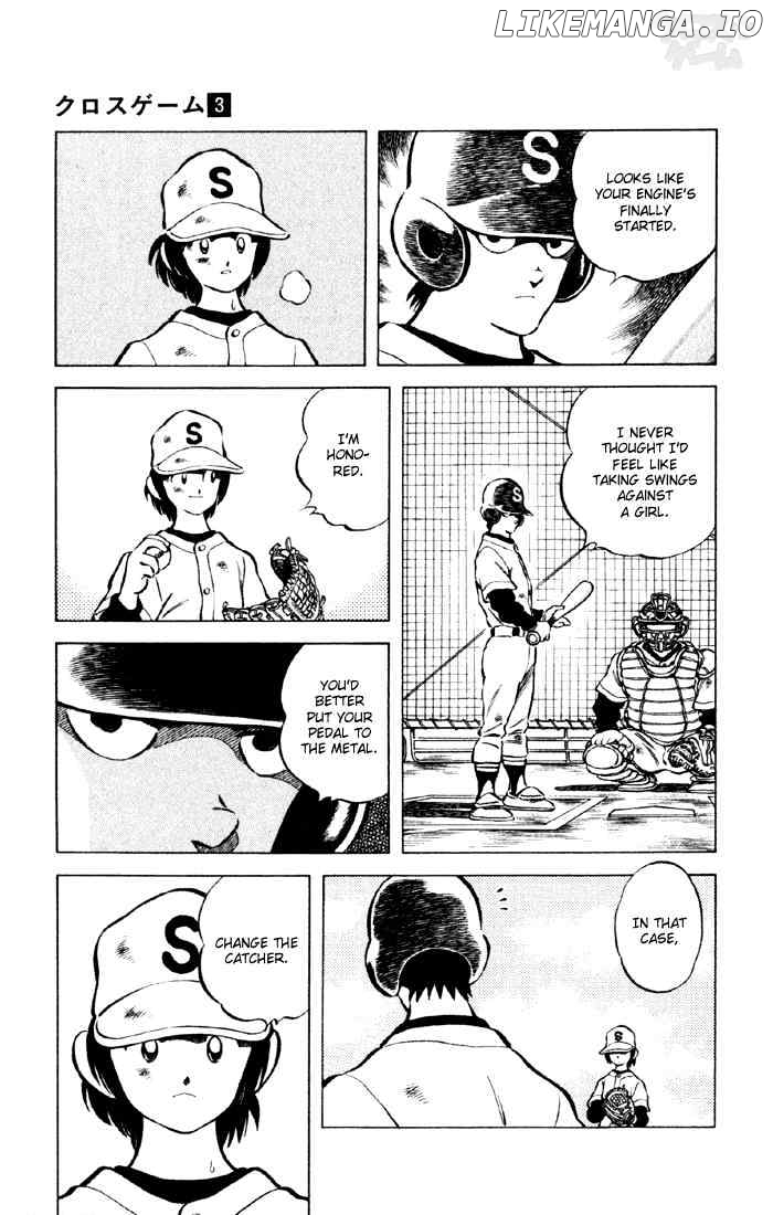 Cross Game chapter 27 - page 3