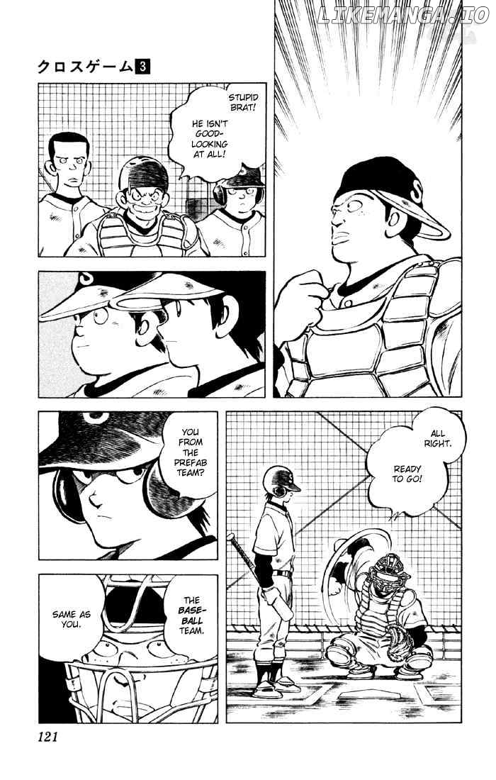 Cross Game chapter 27 - page 5