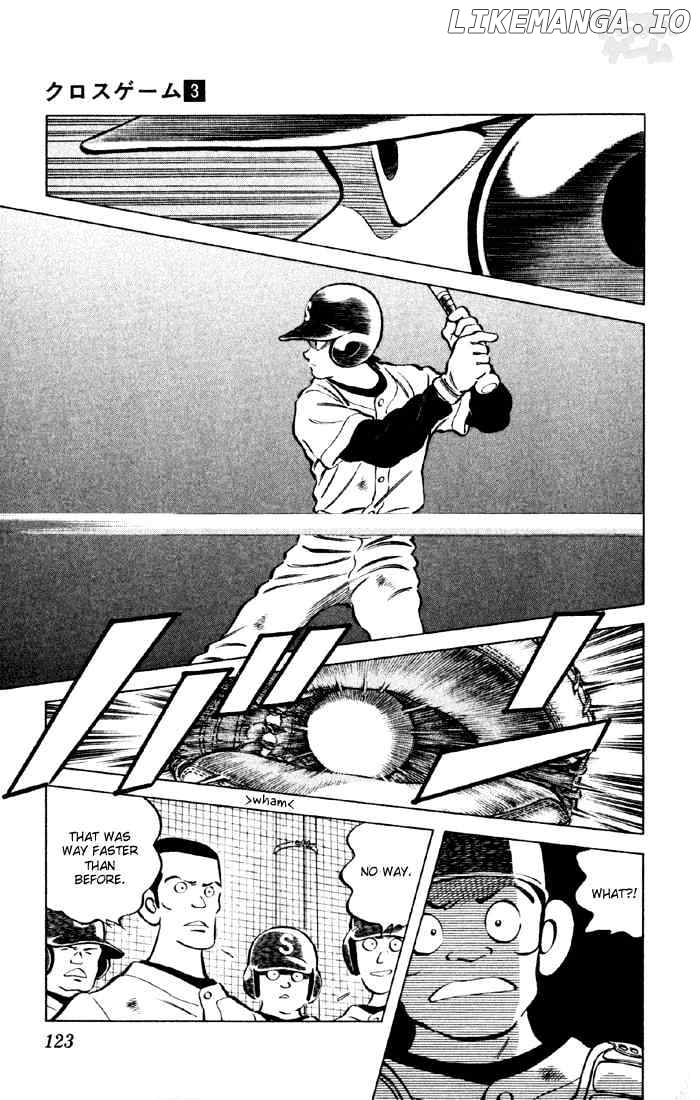 Cross Game chapter 27 - page 7