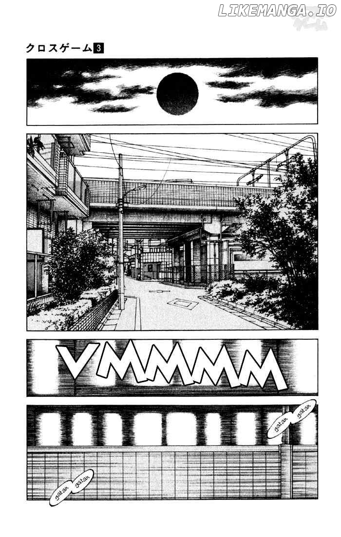 Cross Game chapter 28 - page 13